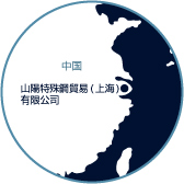 地図：山陽特殊鋼貿易（上海）有限公司