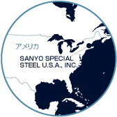 地図：SANYO SPECIAL STEEL U.S.A., INC.