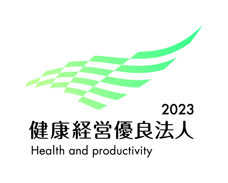 健康経営優良法人2023ロゴマーク